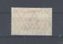 Deutsche Post China Michel Nr. 47 A Ib, 2 1-2 D. gestempelt, gp. BPP