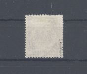 Deutsche Post Türkei Michel Nummer 10b gestempelt, geprüft BPP