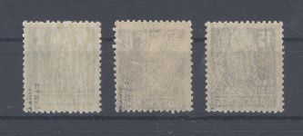 SBZ, 3 ** Werte mit Borkengummi aus Michel Nummer 212-27, gp. BPP