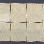Dt. Reich, Germania Heftchenblatt 17, Germania 1917-18 ungebraucht *