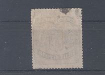 Bremen 5 Grote Freimarke 1862 ungebraucht (*)