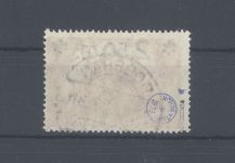 Dt. Reich Michel Nummer 118b, 2,50 Mark 1920 gestempelt, geprüft