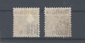 Dt. Reich Dienst Michel Nr. 53, 10 Pfg. 1920 PF I + II gestempelt, geprüft