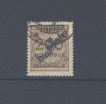 Dt. Reich Dienst Michel Nr. 83a Pe 1 200 Mio. 1923 gestempelt, FA BPP