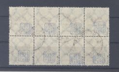 Dt. Reich Dienst Mi.Nr. 87, 20 Mrd. 1923 gestempelt Achterblock, geprüft