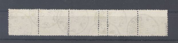 Dt. Reich Mi.Nr. 37d, Fünferstreifen 2 Mark mit Zwischensteg, geprüft BPP