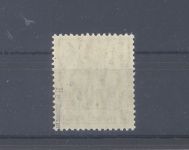 Dt. Reich Michel Nummer 85 II e, 5 Pfg. Freimarke 1915 **, geprüft BPP