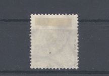 Dt. Kolonien Ostafrika Michel Nr. 6d, 3 Pfg. 1896 gestempelt, gp. BPP