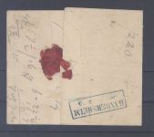 Braunschweig, Brief mit 3 x 1-4 Gr. aus Michel Nr. 9 aus Braunschweig