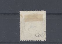 Dt. Reich Mi.Nr 17 FZL, 1-3 Gr. fehlendes Zahnloch gestempelt, gp. BPP