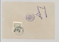 Dt. Bes. 1. WK Stadtpost Warschau, 2 Belege als Posten