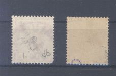 Dt. Kolonien Marshall Inseln Mi.Nr. 3-4 aus 1897-1900 gestempelt