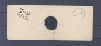 Thurn & Taxis, Bahnpost Brief 1 Sgr. EF aus Bückeburg nach Hannover