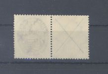 Dt. Reich Zusammendruck W 20.1, 20 Pfg. Nothilfe 1925 ungebraucht *