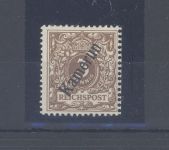Dt. Kolonien Kamerun Mi. Nr. 1f, 3 Pfg. 1897-99 ungebraucht *, FA BPP