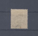 Schweiz Michel Nummer 25, 30 C. 1862 ungebraucht *, Befund Taybaudi