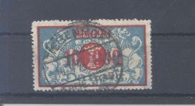 Danzig Mi.Nr. 150 I, 1 Tsd. Mark Freimarke 1923, geprüft BPP
