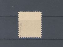 Bizone Michel Nummer 7 DD, 12 Pfg. AM Post Doppeldruck **, gp. BPP