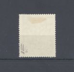 DDR Michel Nummer 482 YII, 10 Pfg. 1955 ungebraucht *, geprüft BPP