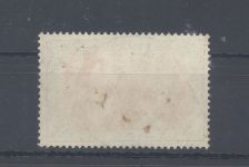 Dt. Reich Michel Nummer 66 II, 5 Mark Reichspost 1900 gestempelt