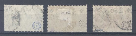 Dt. Reich Michel Nummer 116-18, Freimarken 1920 gestempelt, geprüft