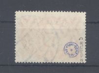 Dt. Reich Mi.Nr. 174c, 5 Mark Freimarke 1921 gestempelt, geprüft Infla