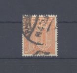 Dt. Reich Dienst Michel Nr. 65, 10 Pfg 1921-22 gestempelt, geprüft Infla