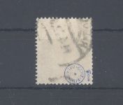 Dt. Reich Dienst Michel Nr. 65, 10 Pfg 1921-22 gestempelt, geprüft Infla
