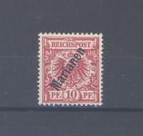 Dt. Kolonien Marianen Michel Nr. 3 II d, 10 Pfg. ungebraucht (*), FA BPP