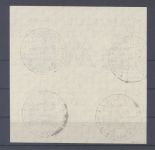 SBZ Block 5y, Messeblock 1946 mit SST