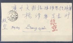 Vietnam, Brief mit Dreierstreifen 150 D Befreiung Hanoi 1955 aus Hanoi