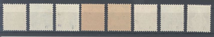 Schweiz Kriegswirtschaft Michel Nummer 1-8 I, Freimarken 1918 */**