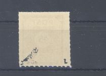 SBZ Mi.Nr. 47 G b, 15 Pfg. 1945 mit Loschwitz Zähnung **, geprüft