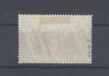Dt. Reich Michel Nummer 66 IV, 5 Mark Reichspost gestempelt
