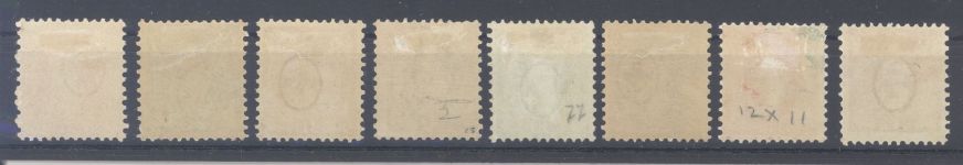 Schweiz, ungebrauchter * Posten Stehende Helvetia 1882
