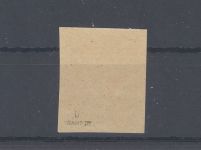 SBZ Michel Nummer 31yb, 4 Pfg. Freimarke dunkles Papier **, gp. BPP