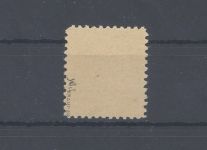 SBZ Michel Nummer 36ydd, 12 Pfg. Freimarke dunkles Papier **, gp. BPP