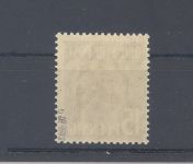 SBZ Michel Nummer 187b, 15 Pfg, Freimarke 1948 **, geprüft BPP