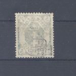 Danzig Michel Nummer 108 Y, 5 Mark 1922 gestempelt, geprüft BPP