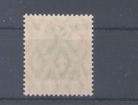Dt. Reich Michel Nummer 89 I x, 30 Pfg. Freimarke 1905 **