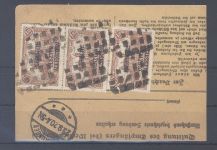 Dt. Abstimmung Allenstein, Eilboten Paketkarte mit schöner MeF