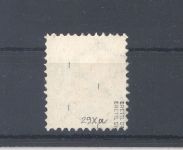 Bayern Michel Nummer 29 Xa, 10 Kreuzer 1873 gestempelt, geprüft BPP