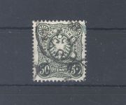 Dt. Reich Michel Nummer 38b, 50 Pfg. 1877 gestempelt, signiert