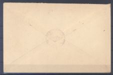 Memel, Gerichtsbrief 1939 aus Silute nach Proküls