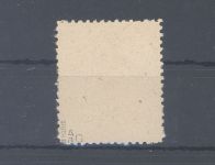 SBZ Michel Nummer 65 a AG, 12 Pfg. Druck Gummiseite **, geprüft BPP