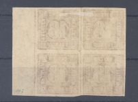 Bayern Michel Nummer 13b, 18 Kreuzer 1862 */** Viererblock, FA BPP