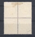 Dt. Reich Michel Nummer 8, 2 Kreuzer ungebrauchter * Viererblock, FA BPP