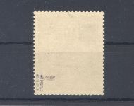 Dt. Lokalpost Strausberg Michel Nummer A 22 aus 1945 **, geprüft