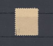 SBZ Michel Nummer 37zbb, 15 Pfg. Freimarke dunkles Papier **, gp. BPP