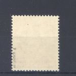 Dt. Reich Mi.Nr. 572y, 12 Pfg. Reichsberufswettkampf 1935 ** gp. BPP